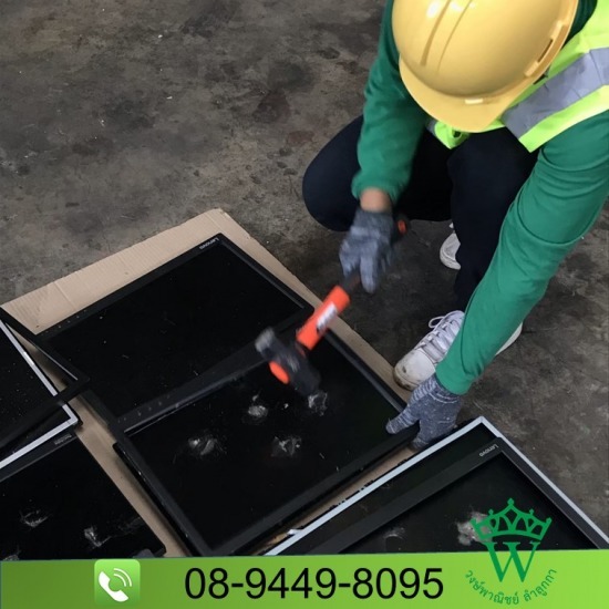 ทำลายทรัพย์สินไอที - รับซื้อ รับทำลายเครื่องจักรอุสาหกรรม รับซื้อ รับทำลายอุปกรณ์อิเล็กทรอนิกส์ ทำลายทรัพย์สินไอที - รับซื้อ รับทำลายเครื่องจักรอุสาหกรรม รับซื้อ รับทำลายอุปกรณ์อิเล็กทรอนิกส์