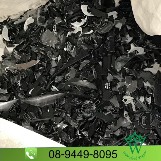 ทำลายแพคเกจจิ้ง - รับซื้อ รับทำลายเครื่องจักรอุสาหกรรม รับซื้อ รับทำลายอุปกรณ์อิเล็กทรอนิกส์ ทำลายแพคเกจจิ้ง - รับซื้อ รับทำลายเครื่องจักรอุสาหกรรม รับซื้อ รับทำลายอุปกรณ์อิเล็กทรอนิกส์