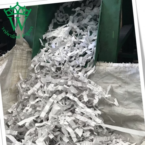 ทำลายเอกสารความลับทางราชการ